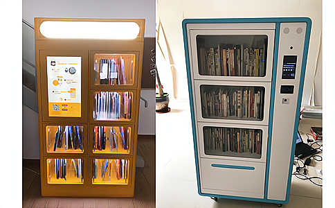智能书柜档案