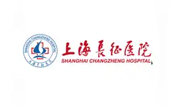 长征医院-RFID医疗耗材管理