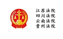 法院档案管理-RFID智能档案柜/门禁项目