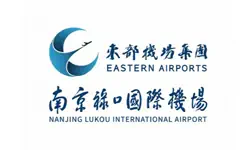 南京禄口机场-RFID超高频车辆管理
