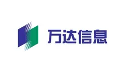 万达信息-智慧城市/智慧医疗RFID项目合作伙伴